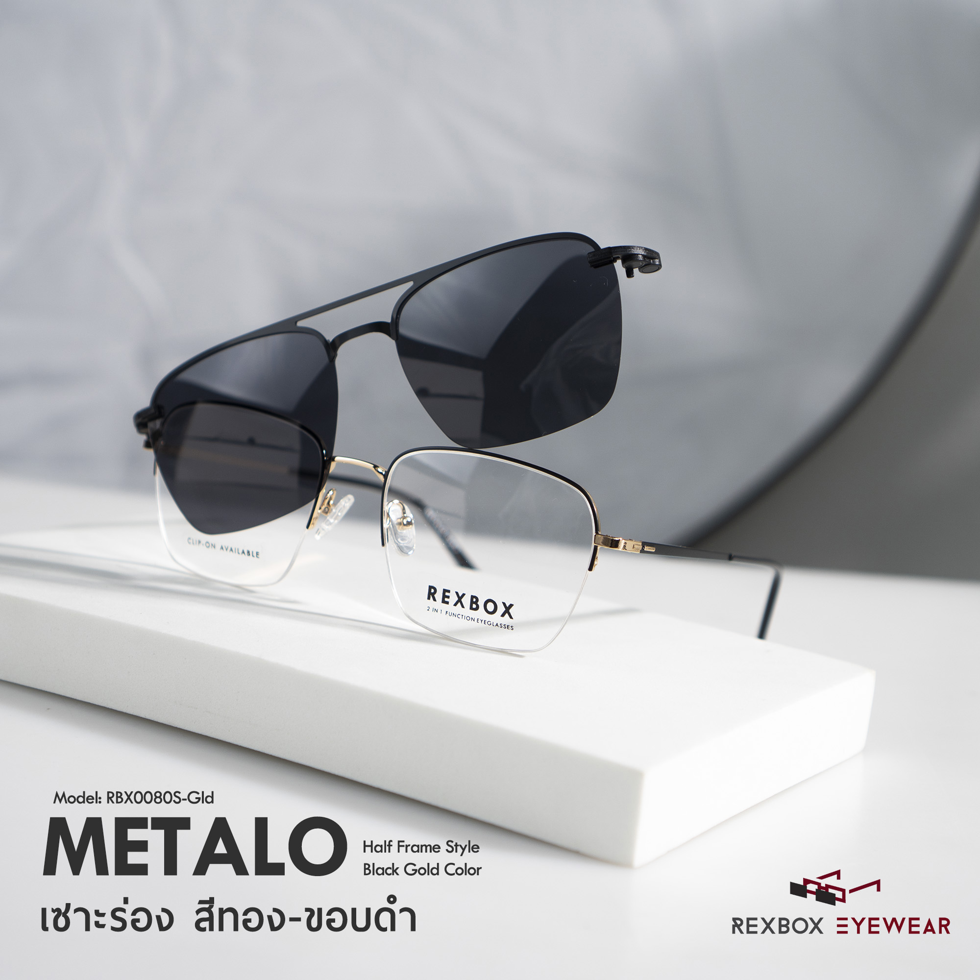 METALO | กรอบเซาะร่อง สีทอง/ขอบดำ