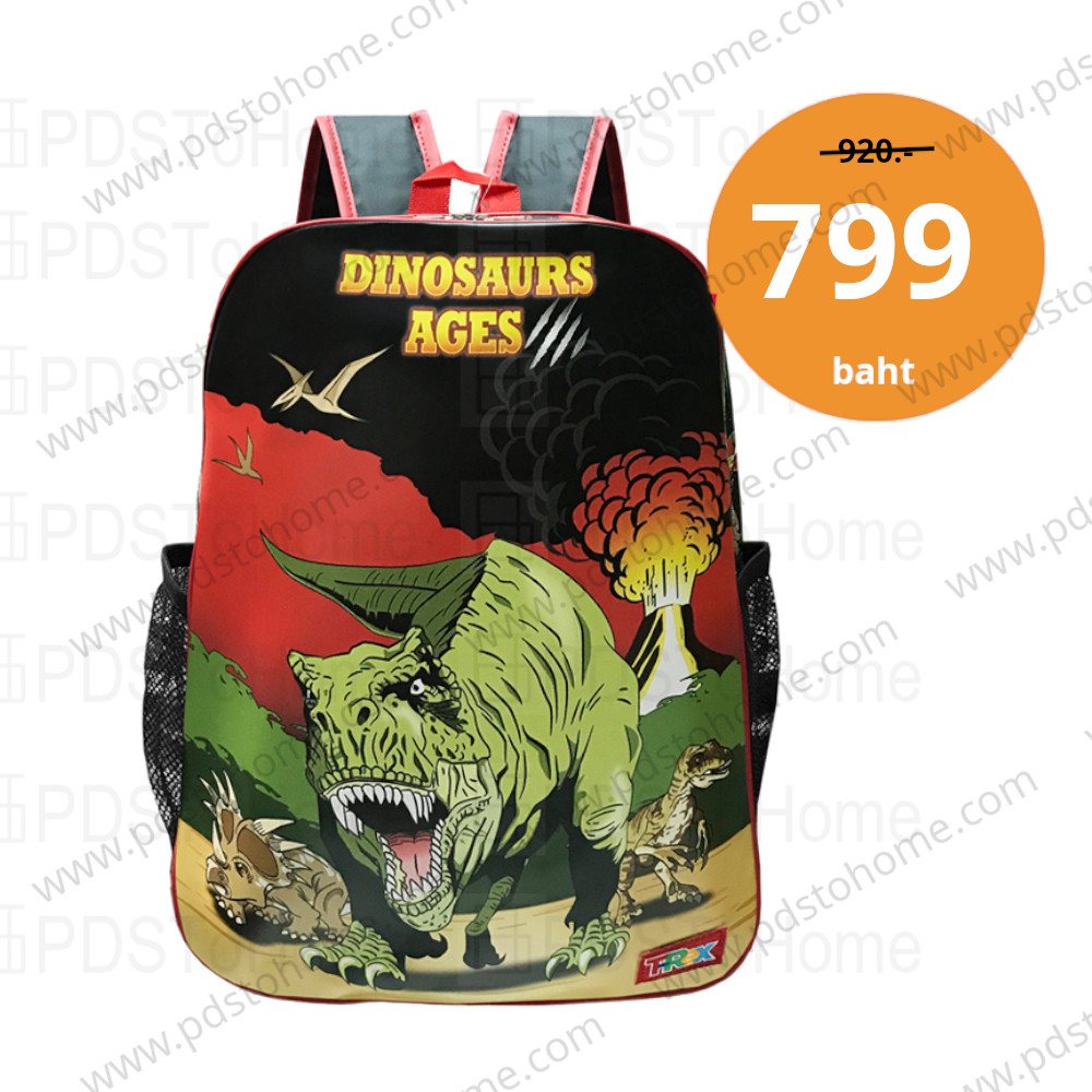 กระเป๋า นักเรียน เป้ สะพายหลัง ไดโนเสาร์ ทีเร็กซ์ Trex Dinosaur ผ้าหนังเทียมพีวีซีต่อผ้าไนล่อน กันน้ำ ขนาด 16 นิ้ว
