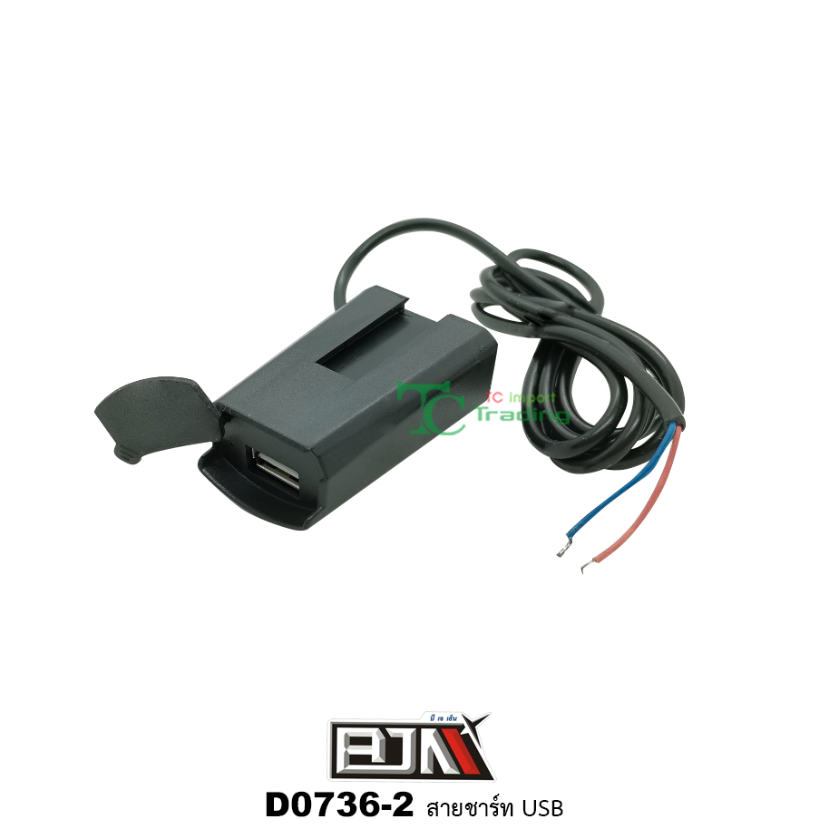 D0736-2 สายชาร์ทUSB ใส่ได้ในทุกรุ่น