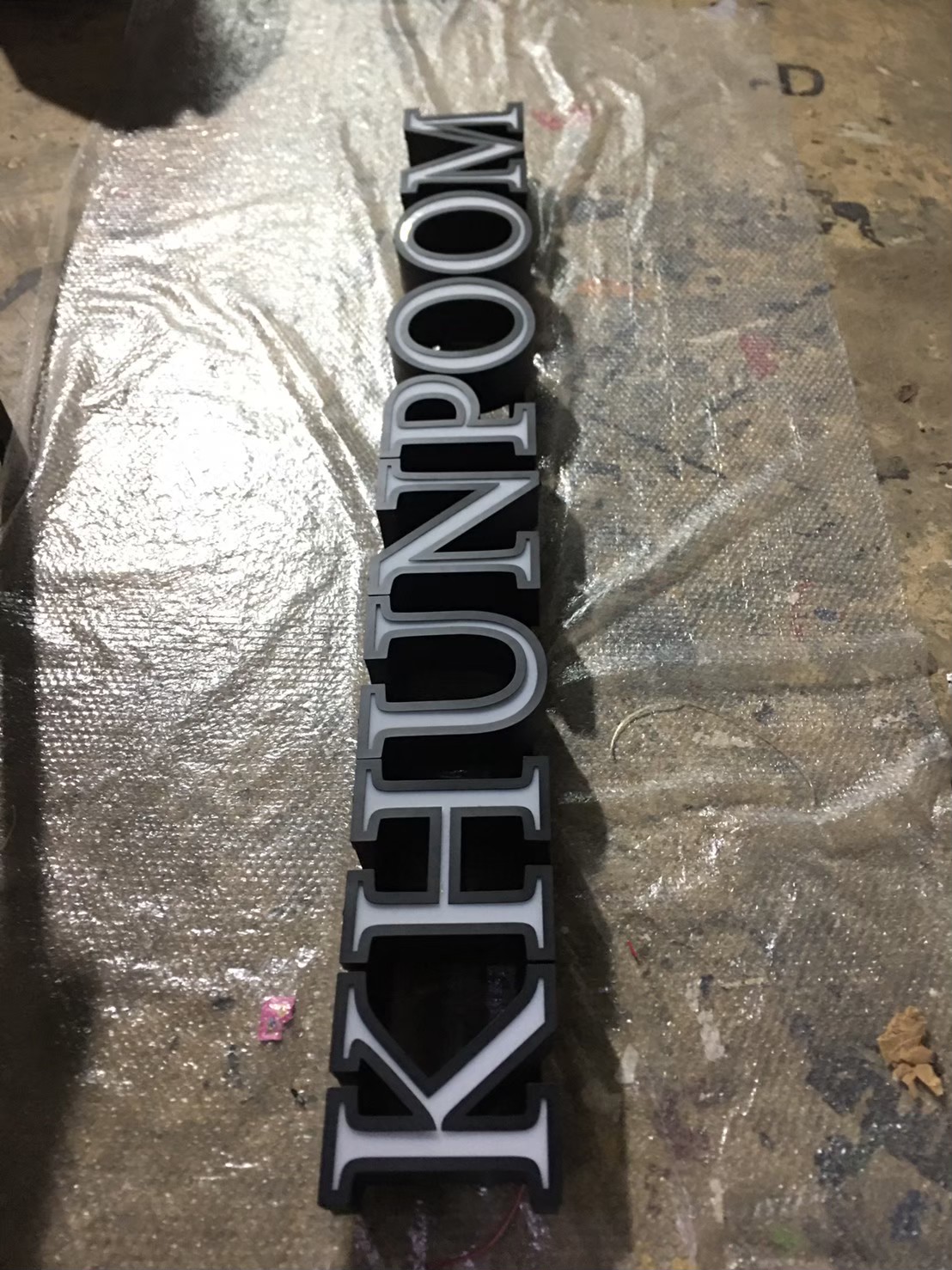 งานป้ายไฟ