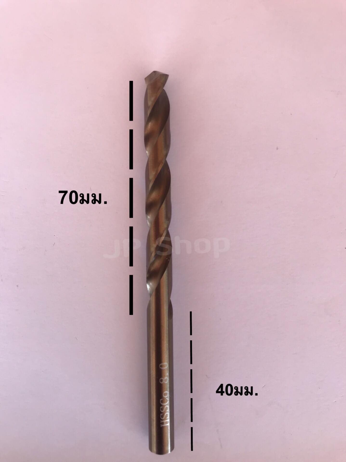 ดอกสว่านเจาะเหล็กขนาด8มม. เจาะสแตนเลส คุณภาพสุง ดอกสว่านไฮสปีด คมทนทาน ประสิทธิภาพสูง ราคา/ชิ้น #1880