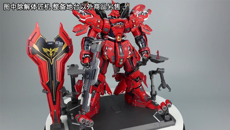 ฐานซ่อมบำรุง SAZABI MAINTENANCE AND ARMOR HANGER สำหรับขนาด MG 1/100 SAZABI