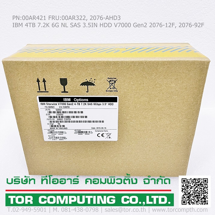 IBM 00AR322 [TorCompTH Thailand ขาย จำหน่าย ราคา] IBM 4TB 7.2K 6G NL SAS 3.5IN HDD V7000 Gen2 2076-12F, 2076-92F