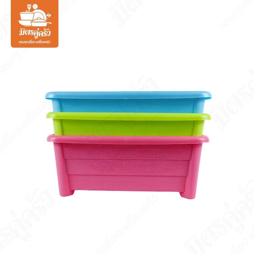 กระถางเหลี่ยม สีหวาน