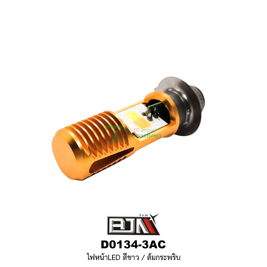 D0134-3-AC ไฟหน้าLED สีขาว/ส้มกระพริบ