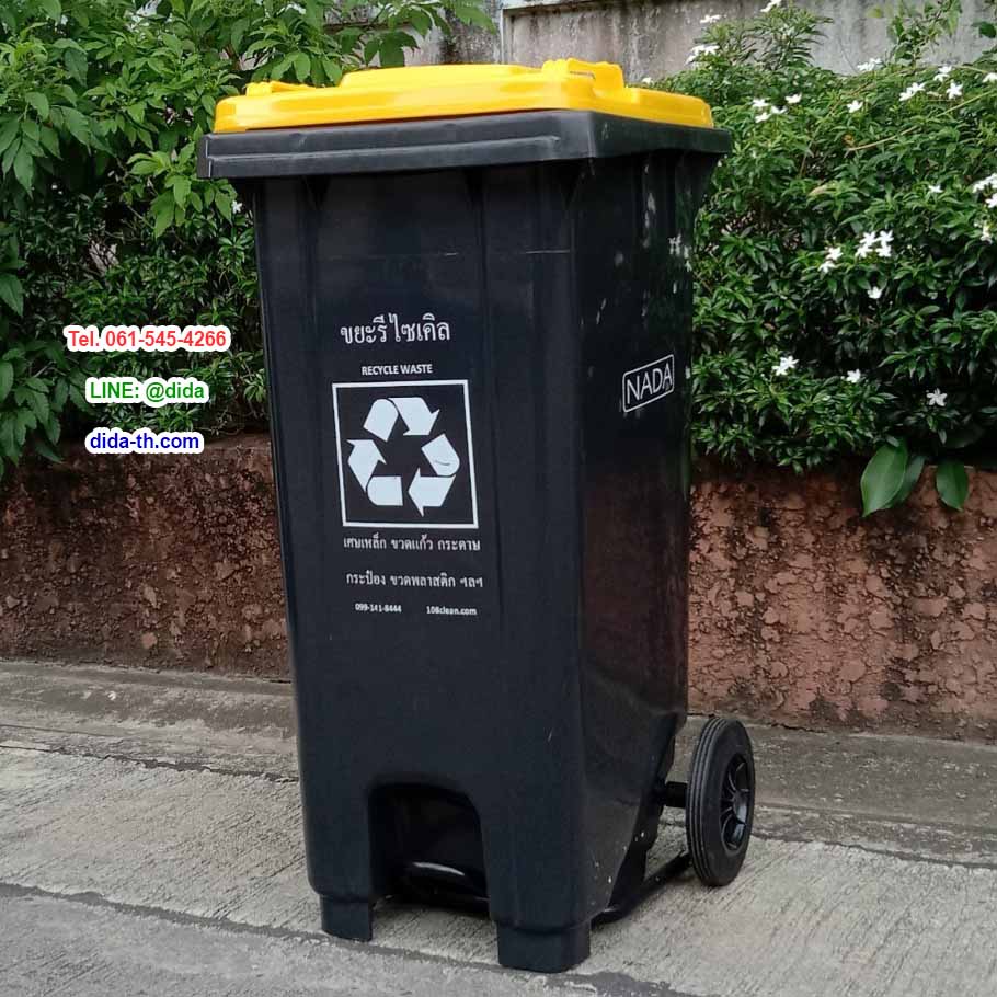 ถังขยะแบบเหยียบ ทรงเหลี่ยม มีล้อเข็น ถังขยะเท้าเหยียบ สีดำ ฝาสี 120 ลิตร