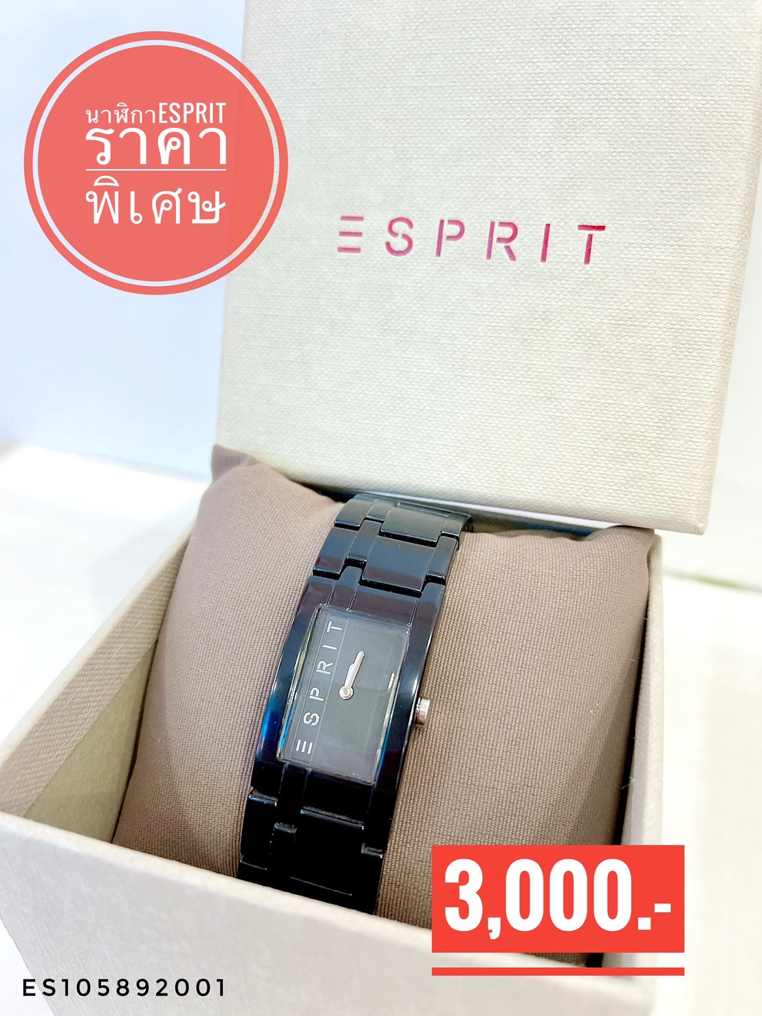 นาฬิกาข้อมือผู้หญิง ESPRIT ราคาลดพิเศษต่ำกว่าทุน