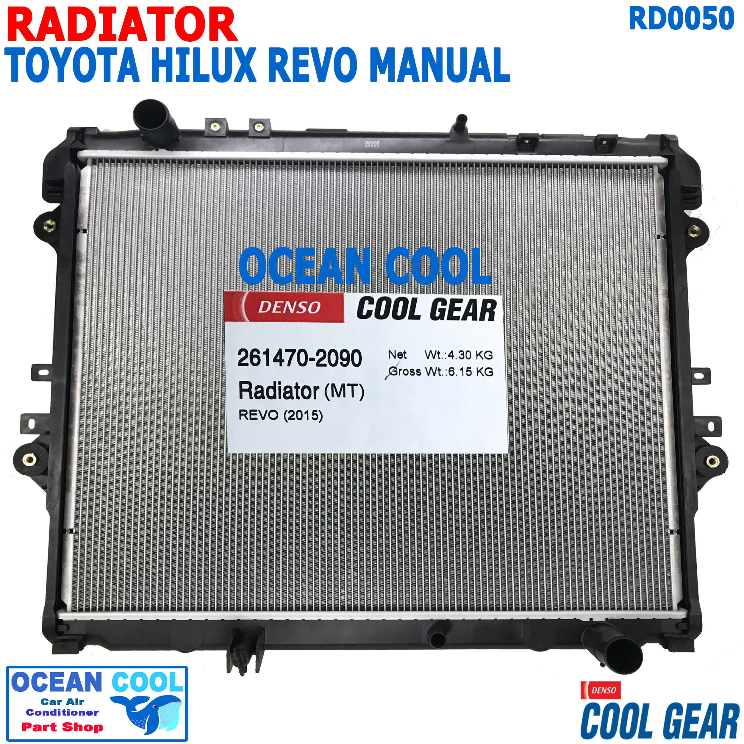 หม้อน้ำ โตโยต้า รีโว่ 2015 - 2020 หนา 16มม เกียร์ ธรรมดา RD0050 Cool Gear 261470-2090 Radiator For Toyota Revo manual MT 2016 2017 2018 2019