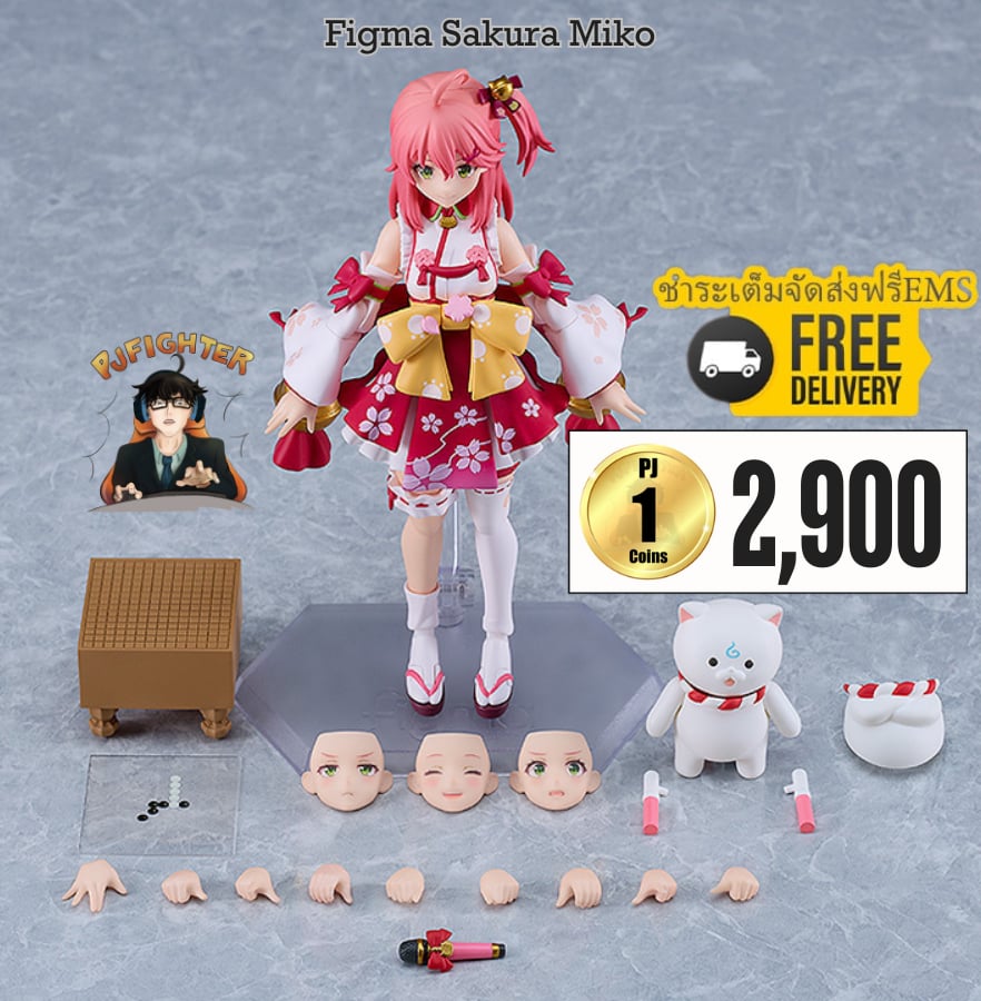 (พรีออเดอร์) Figma Sakura Miko (ชำระเต็มจัดส่งฟรี Ems)