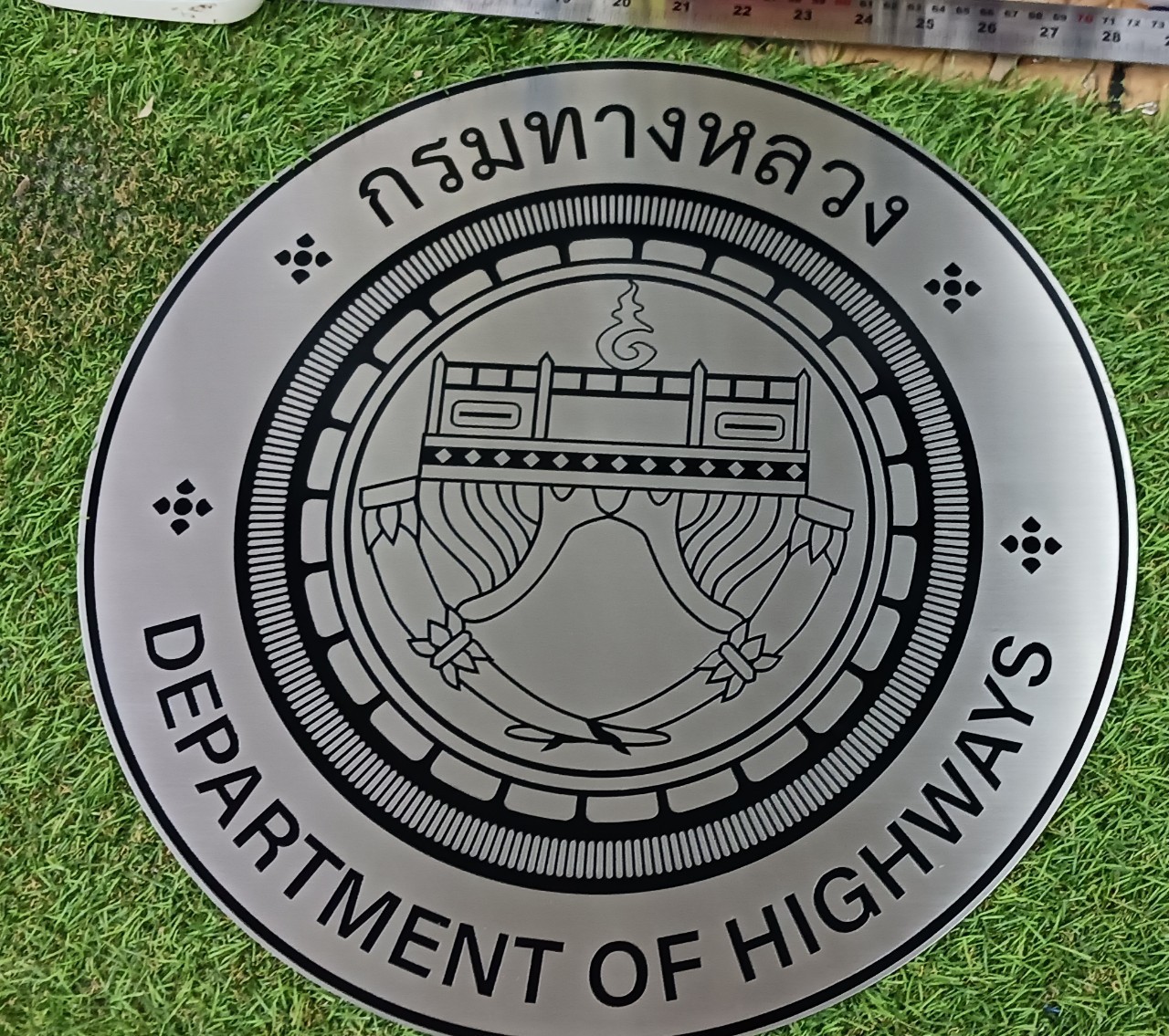 ป้ายกรมทางหลวง