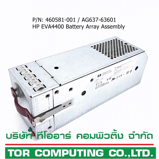 NEW, HP 460581-001 AG637-63601 [TorCompTH - ขาย จำหน่าย ราคา] HP Battery Array for EVA4400 (HSV300), P6300 (HSV340), P6500