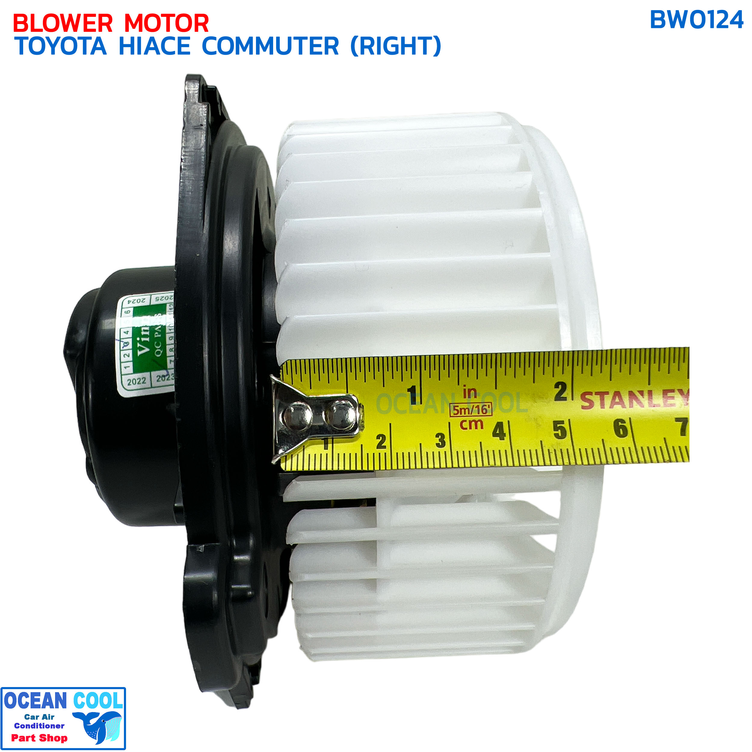 โบลเวอร์ โตโยต้า ไฮเอช คอมมิวเตอร์ ตู้หลัง ตัวใหญ่ ฝั่งขวา BW0124 BLOWER MOTOR TOYOTA HIACE COMMUTER (RIGHT) มอเตอร์พัดลมแอร์ โบเวอร์ ฝั่งคนขับ