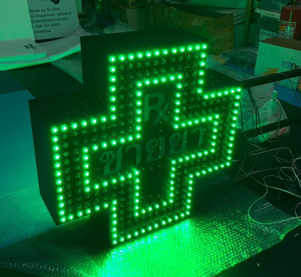 กล่องไฟซิงค์ไฟวิ่งหัวกระสุน กล่องไฟร้านขายยา