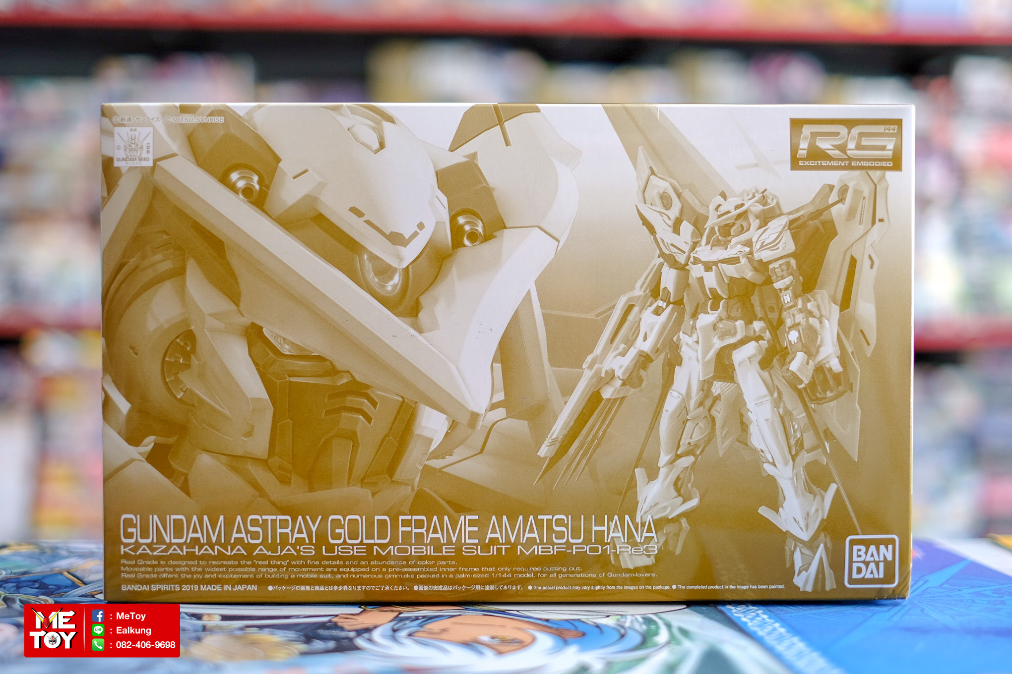 RG 1/144 GUNDAM ASTRAY GOLD FRAME AMATSU HANA