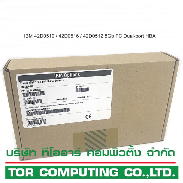 NEW, IBM 42D0510 42D0516 42D0512 QLE2562 [TorCompTH Thailand - ขาย จำหน่าย ราคา] IBM 8Gb FC Dual-port HBA for System x