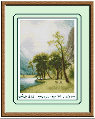Half Dome Yosemite Valley