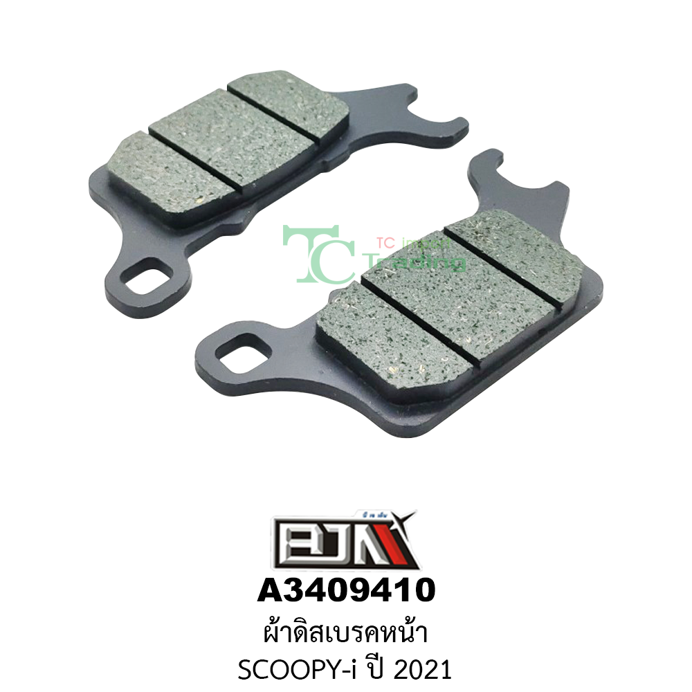 [BJN บีเจเอ็น] A3409410 ผ้าดิสเบรคหน้า SCOOPY-i ปี 2021