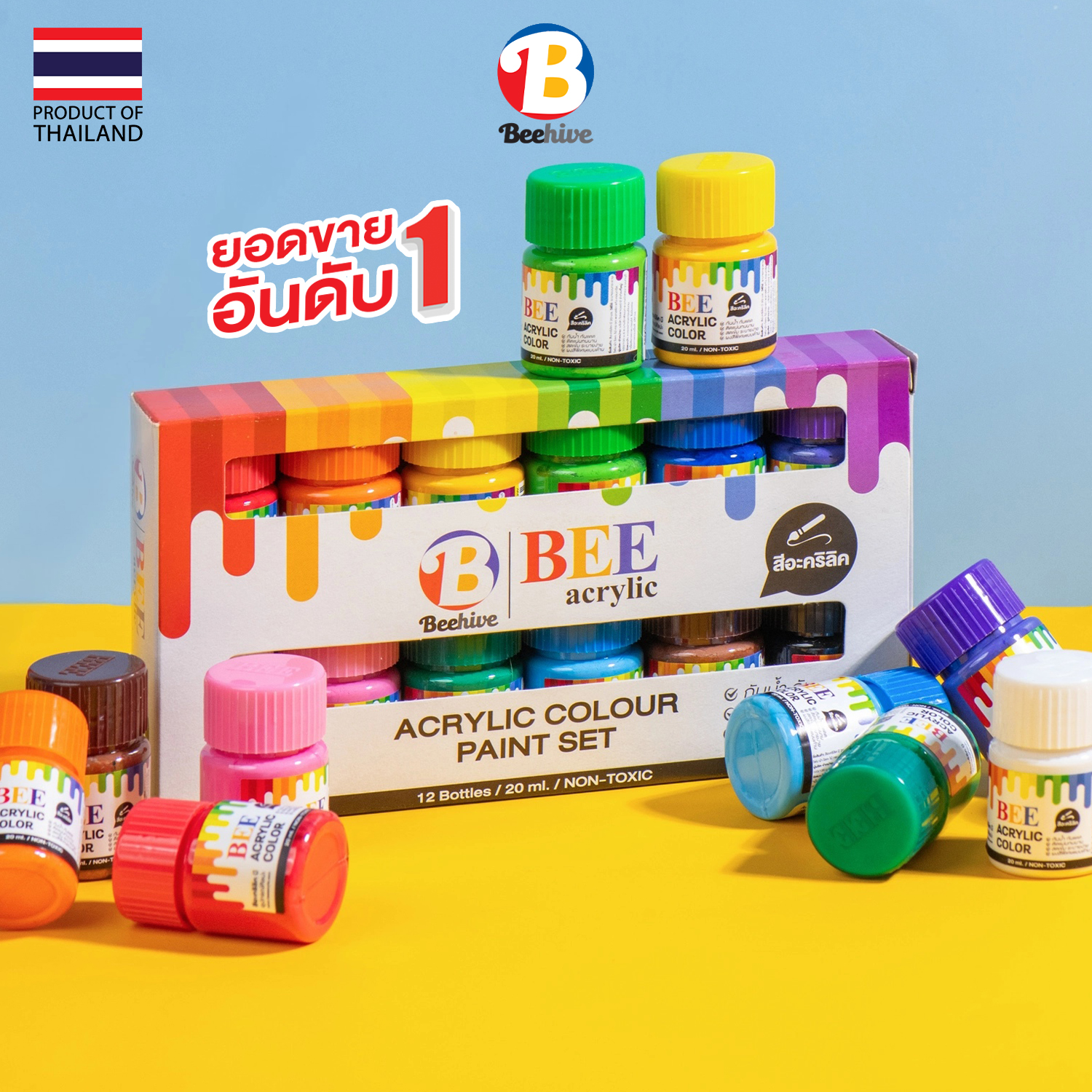 ชุดสีอะคริลิค BEE 20 มล. กันน้ำ สีด้าน Acrylic Color