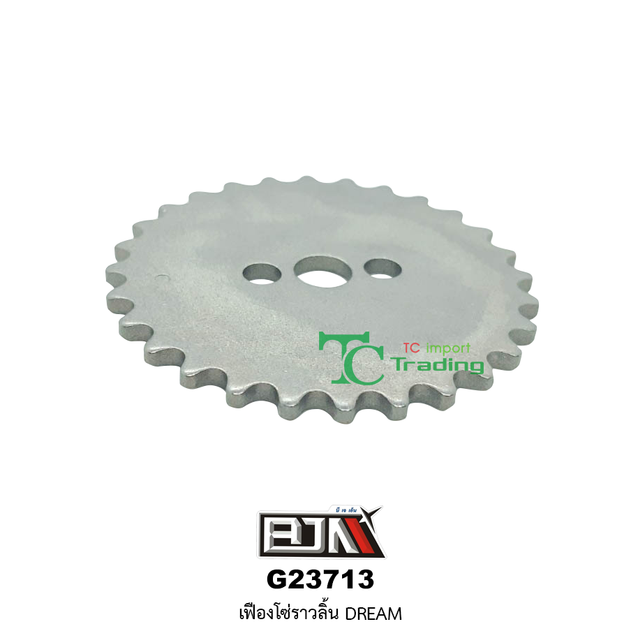 G23713 เฟืองโซ่ราวลิ้น ใส่ในรุ่น DREAM