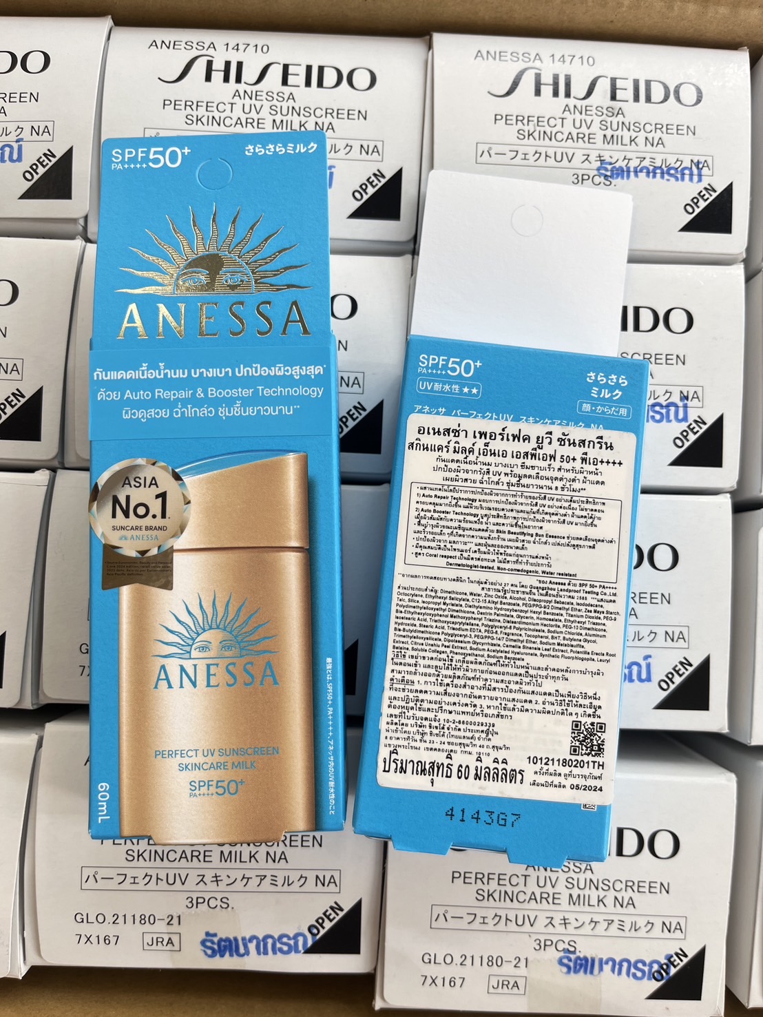 (1ขวด) Anessa Perfect UV Sunscreen Skincare Milk N SPF50+ PA++++ 60 ml. กันแดดเนื้อน้ำนม ของแท้ เค้าเตอร์ไทย 2025