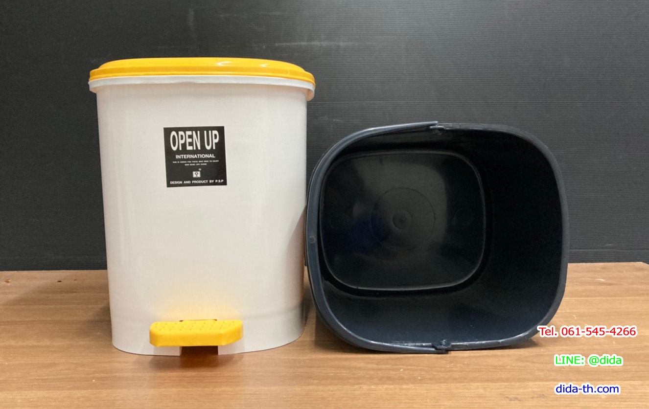 ถังขยะเท้าเหยียบ ทรงเหลี่ยม ฝาสี 12 ลิตร