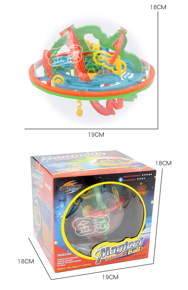 ลูกบอลเขาวงกตฝึกสมาธิ Magicel Intenect Ball #923A