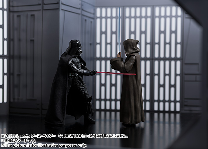 Darth Vader (A New Hope) S.H.Figuarts - Star Wars