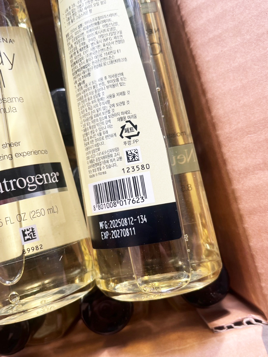 Neutrogena Body Oil Light Sesame Formula 250ml. บอดี้ออยบำรุงผิว สูตรเข้มข้น หิ้วเกาหลี (1ขวด)