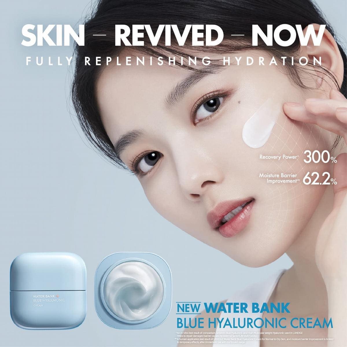 Laneige Water Bank Blue Hyaluronic Cream 10ml. ครีมบำรุงผิวเข้มข้น (1ตลับ)