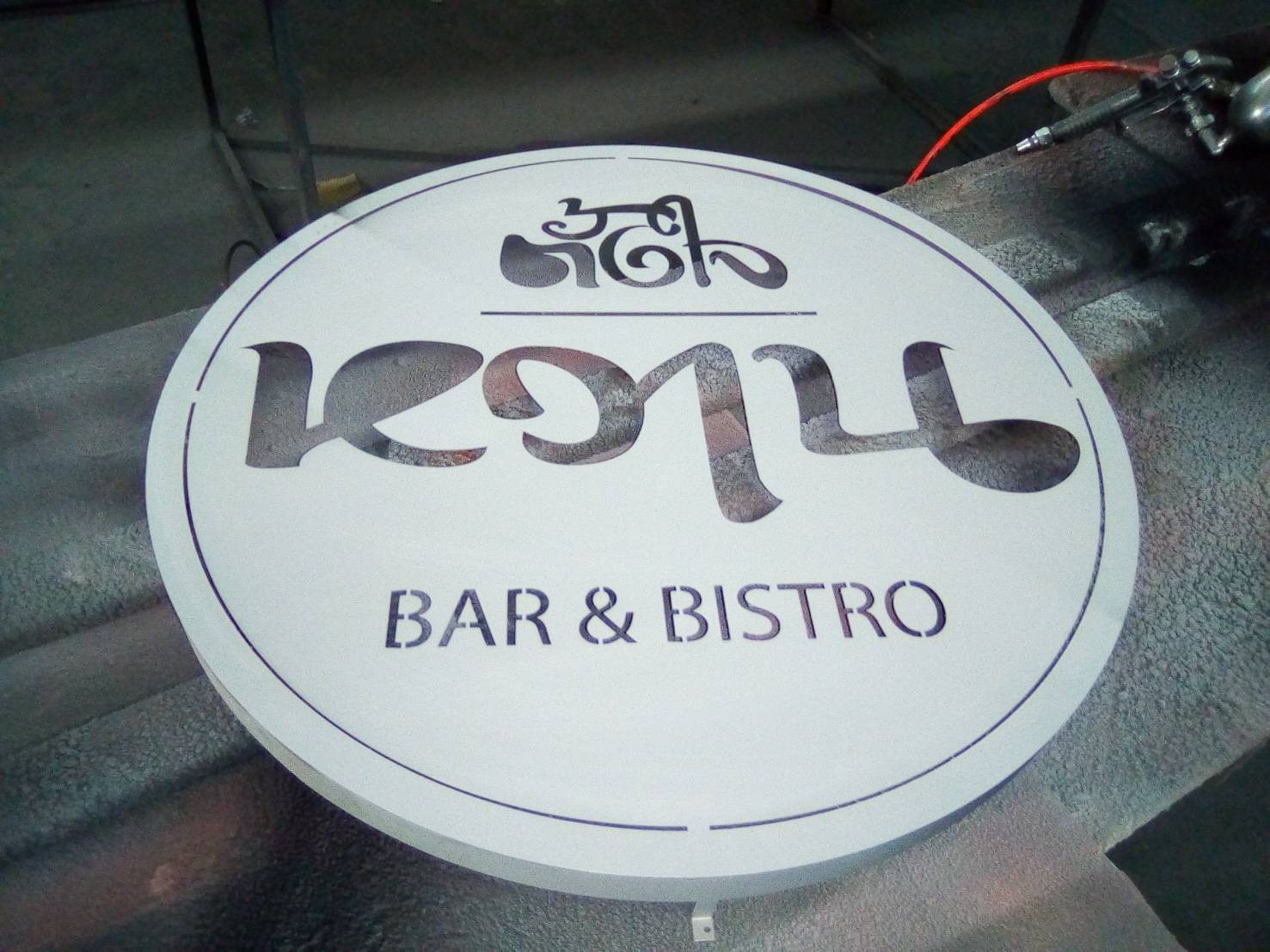ป้ายไฟออกหน้า ตั้งใจหวาน