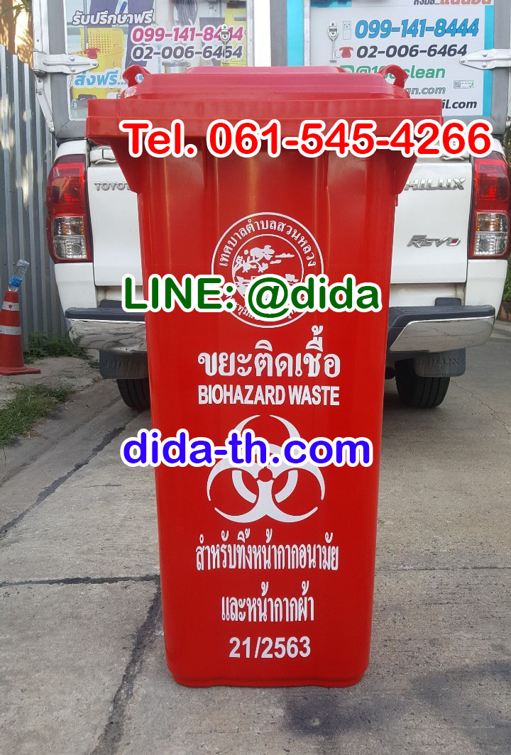 ถังขยะเทศบาล ถังขยะพลาสติก พร้อมล้อเข็น ฝาเรียบ 240 ลิตร