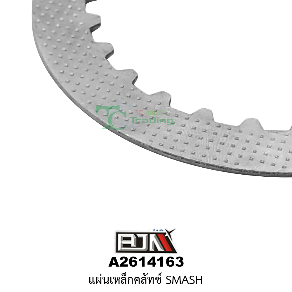 [BJN บีเจเอ็น] A2614163 แผ่นเหล็กคลัทช์ SMASH