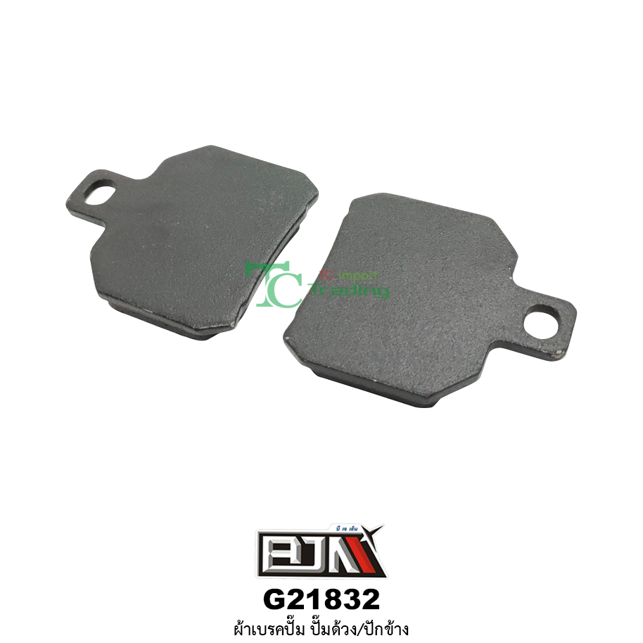 G21832 ผ้าเบรคปั๊ม ปั๊มด้วง/ปักข้าง