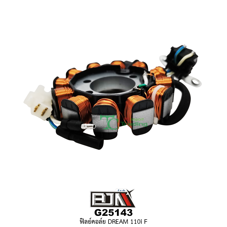 G25143 ฟิลย์คอล์ย DREAM 110i F