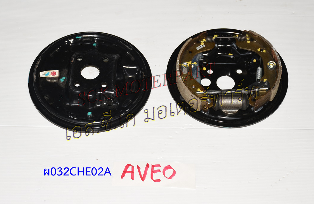 เบรคหลัง CHEVROLET AVEO