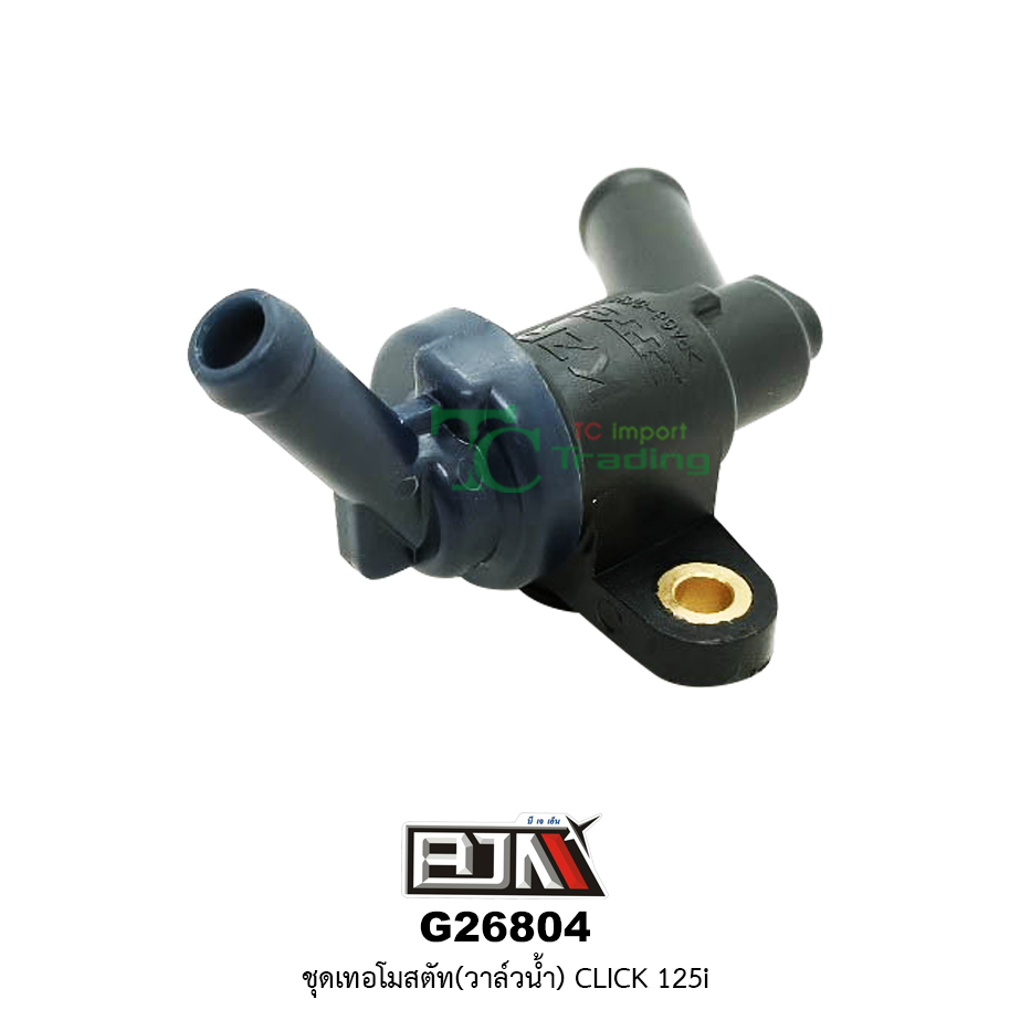 G26804 ชุดเทอโมสตัท(วาล์วน้ำ) CLICK 125i