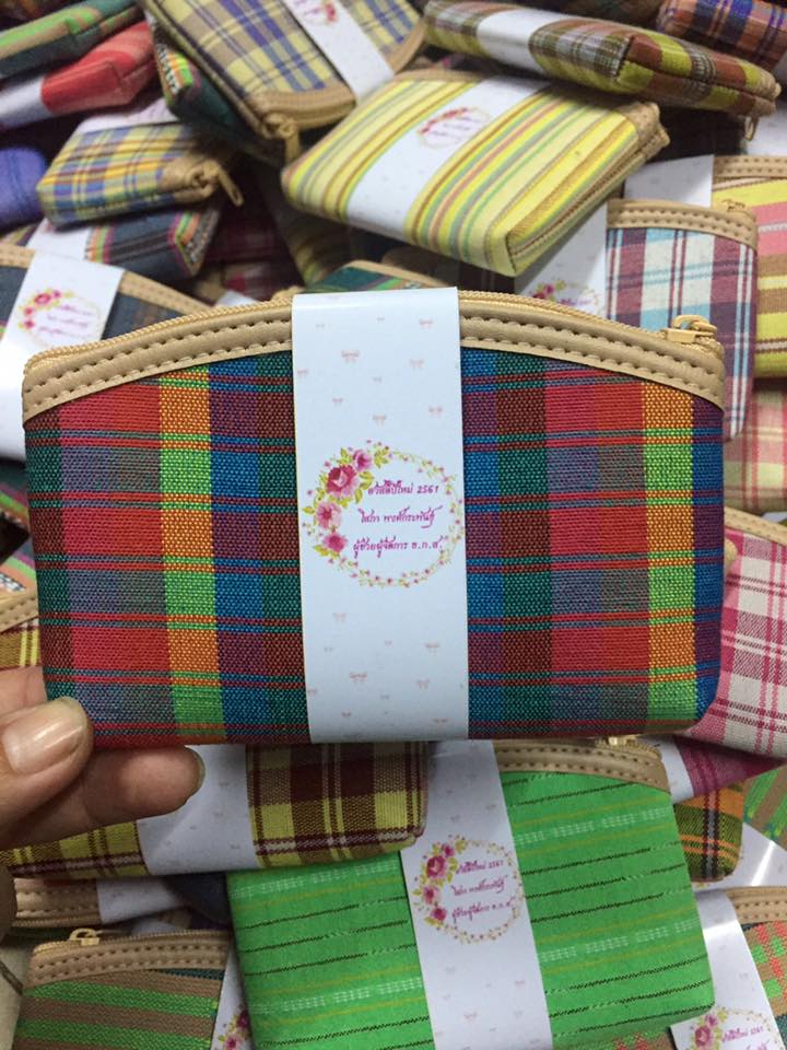 พวงกุญแจ กระเป๋าเหรียญผ้าขิด ของขวัญ ของชำรวย 7x9x cm// Keychain Coin Bag