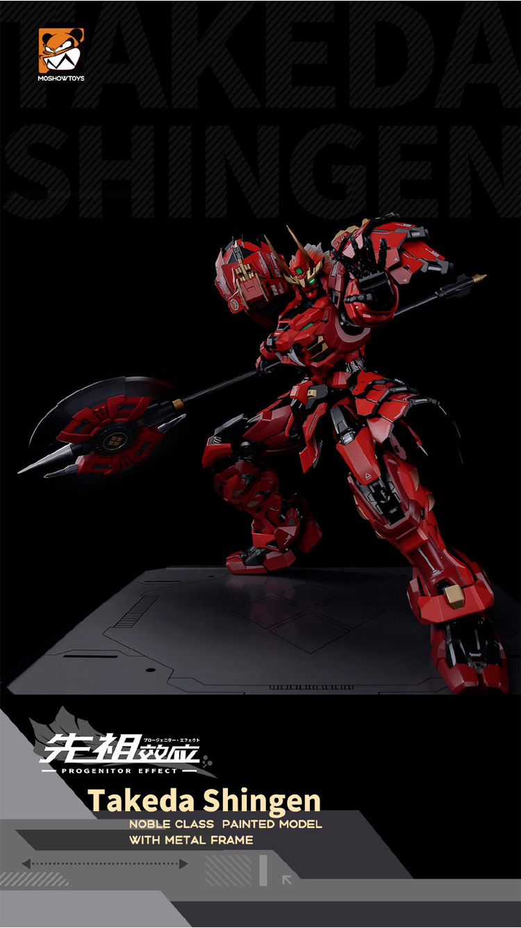 1/72 TAKEDA SHINGEN [MOSHOW]