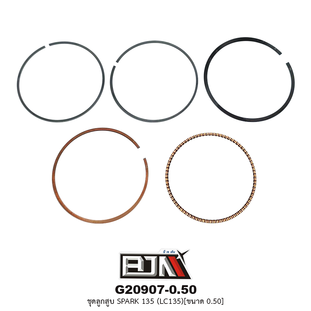 G20907-0.50 ชุดลูกสูบ+แหวน SPARK 135 [LC135] ขนาด 0.50