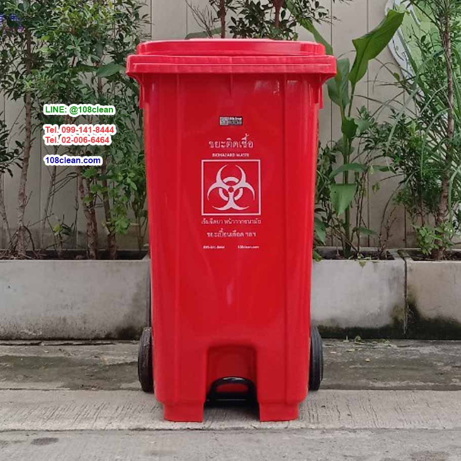 ถังขยะ กทม. เท้าเหยียบ พร้อมล้อเข็น 240 ลิตร