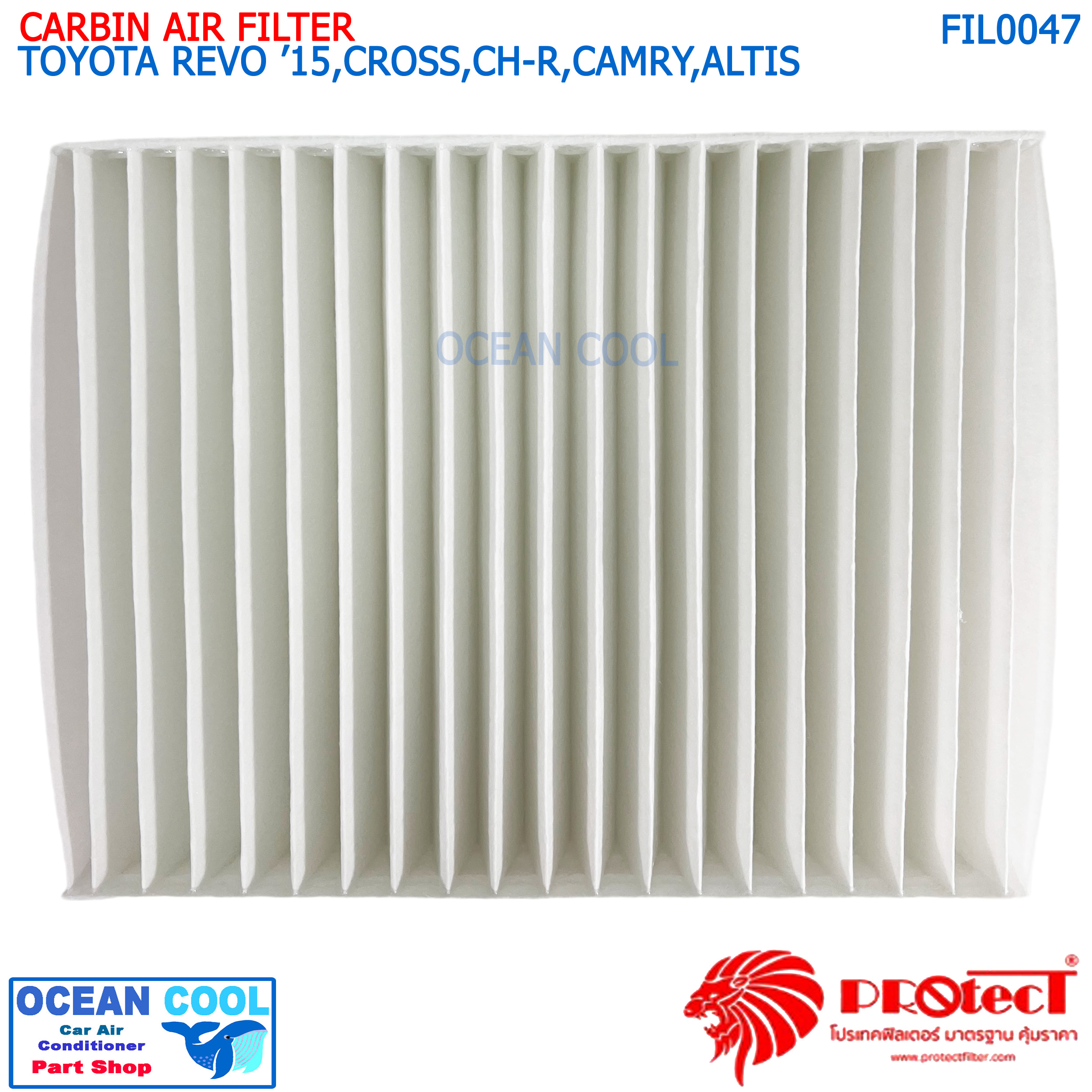 กรองแอร์ โตโยต้า ไฮลักซ์ รีโว่ 2015 FIL0047 CABIN AIR FILTER TOYOTA HILUX ’15 , CROSS , CH-R , CAMRY ’18 , ALTIS ’18 ไส้กรองแอร์ ฟิลเตอร์แอร์ กรองฝุ่น PM 2.5
