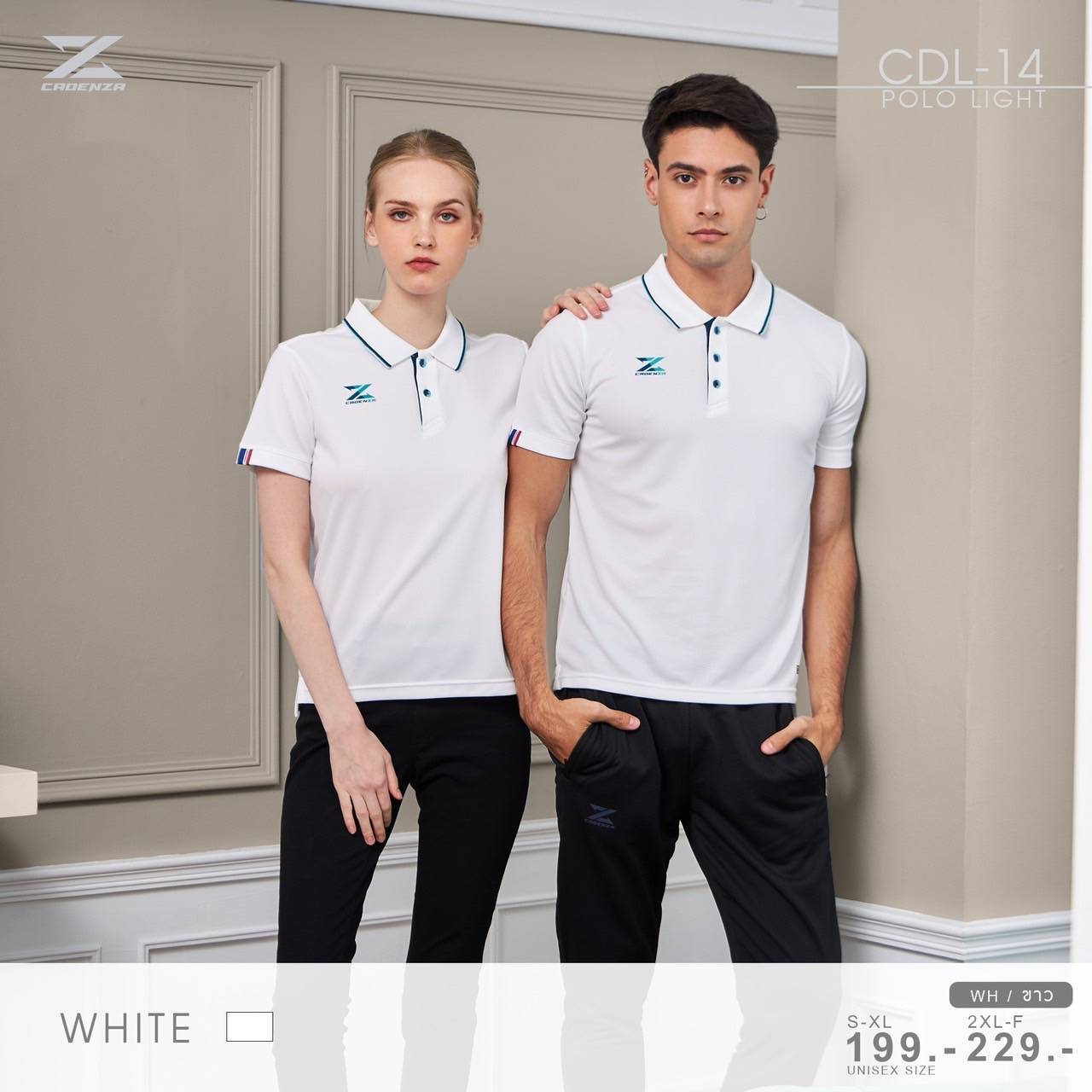 CADENZA CDL-14 POLO SPORT เสื้อโปโล คาเด่นซา โปโลสปอร์ต สีขาว