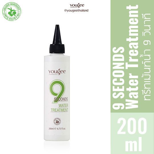 แท้พร้อมส่ง‣ Yougee 9 Seconds Water Treatment 200ml ยูจี ทรีทเม้นท์น้ำ 9 วินาที