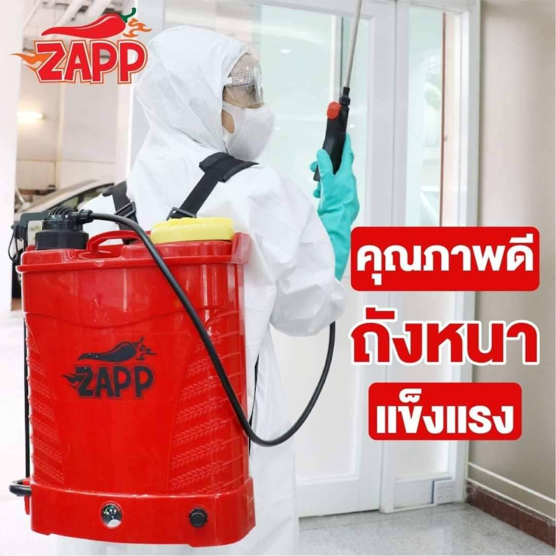 เครื่องพ่นยา