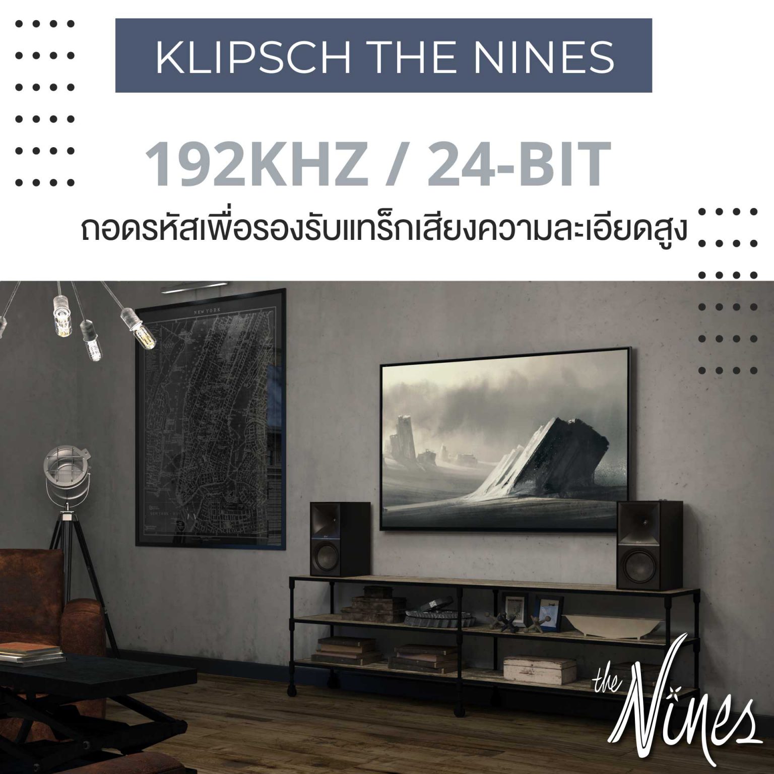 Klipsch The Nine (Free Wiim mini ถึง 30 เมษา 67)