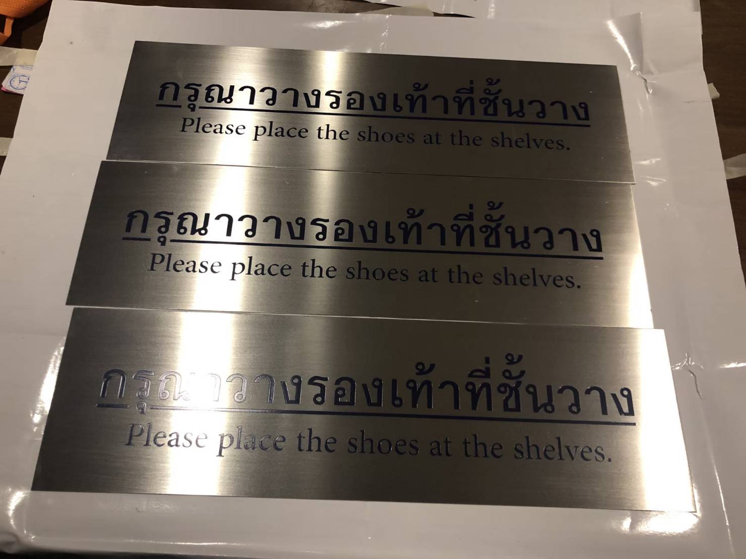 ป้ายโลหะกัดกรด