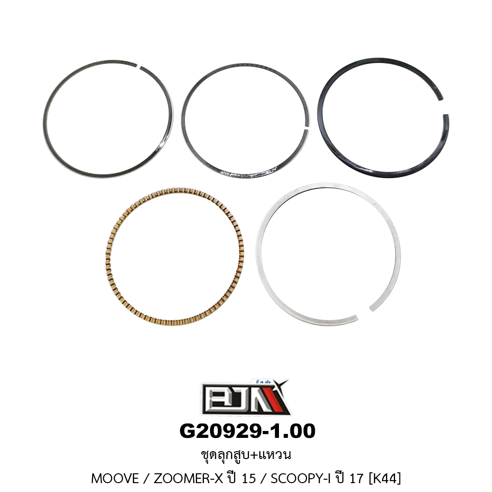 G20929-1.00 ชุดลูกสูบ+แหวน MOOVE / ZOOMER-X ปี 15 / SCOOPY-I ปี 17 ขนาด 1.00