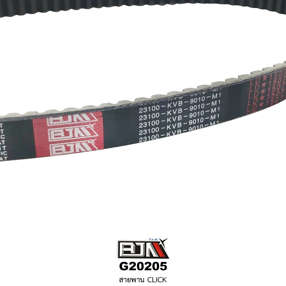 G20205 สายพาน CLICK ใช้ได้ทุกซีซี