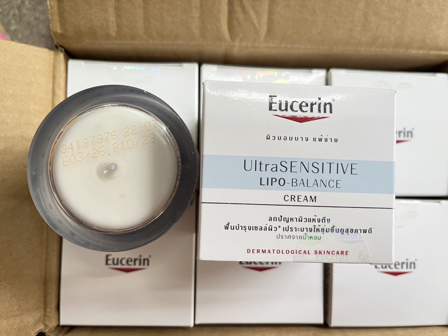 Eucerin Ultrasensitive Lipo Balance cream Moisture 50ml. ครีมบำรุงผิวหน้า
