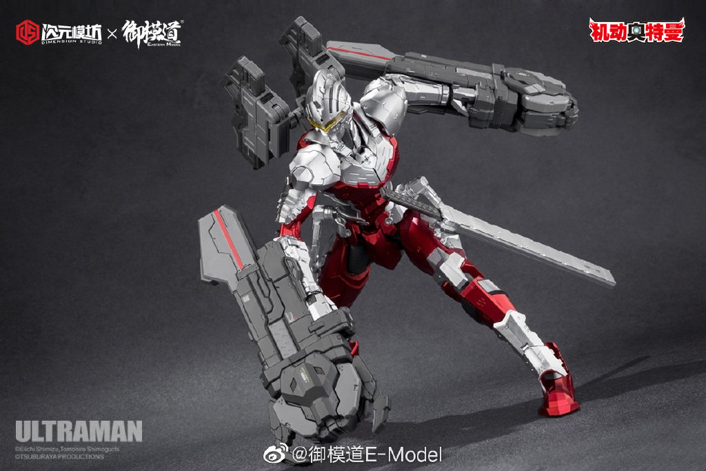 Pre-order 1/6 ULTRAMAN SUIT 7.3 METALLIC VER. [E-Model]